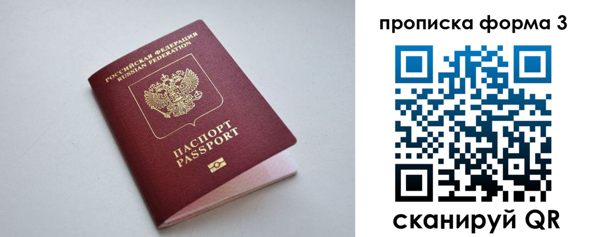 пропишу в квартире в Венёве