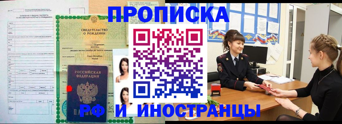 временная регистрация госуслуги в Венёве