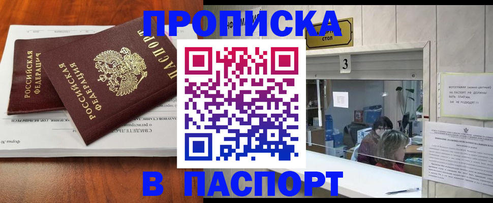 временная регистрация поиск в Венёве