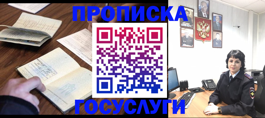 временная регистрация поиск в Венёве