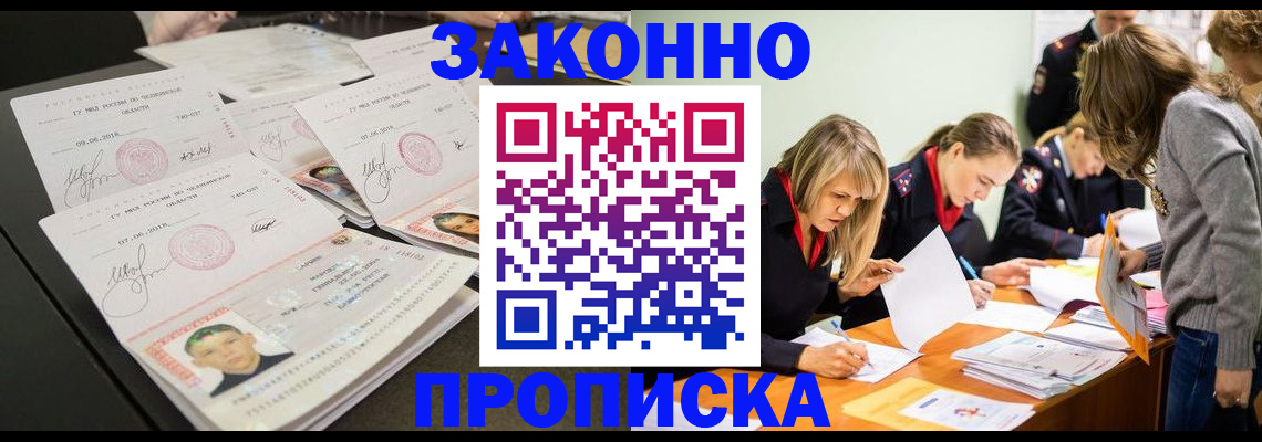 прописка поиск в Венёве