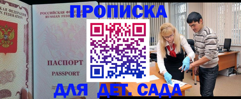 временная регистрация в Венёве